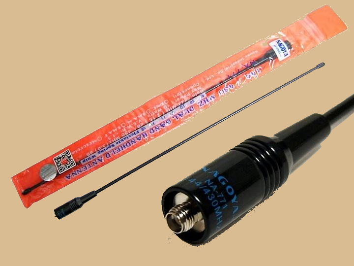 Nagoya NA-771 Long Range Antenna - SMA Female